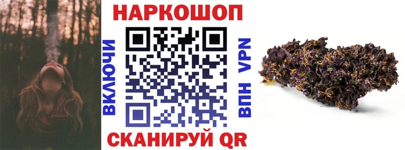 Купить закладку Конопля Меф мяу мяу Гашиш Духовщина