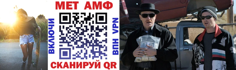 АМФ Premium  Купить закладки  Духовщина 