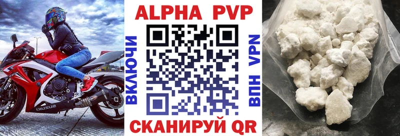 APVP крисы CK  Купить закладки  Духовщина 