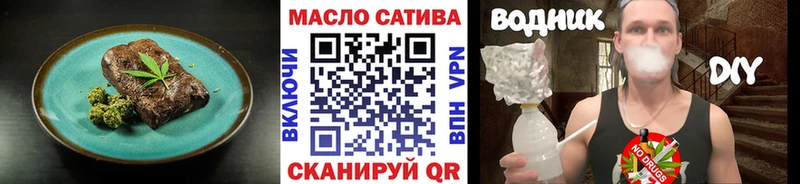Еда ТГК конопля  Купить  Духовщина 