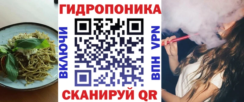 Cannafood марихуана Духовщина