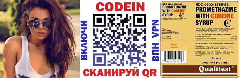 Купить закладки  Духовщина  Кодеиновый сироп Lean Purple Drank 