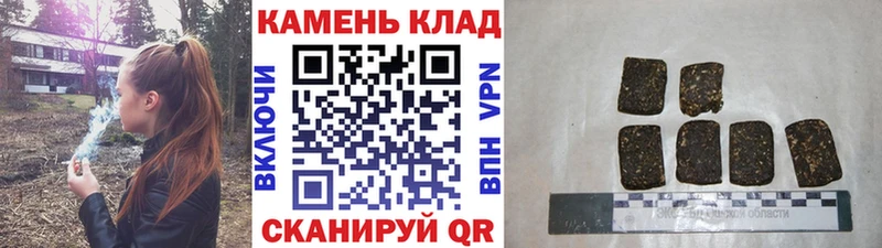 Купить закладки  Духовщина  ГАШИШ хэш 