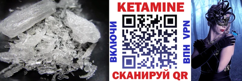 КЕТАМИН ketamine  Купить закладки  Духовщина 