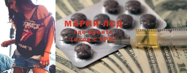 MDMA Каменск-Шахтинский