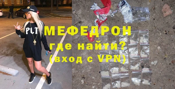амфетамин Билибино