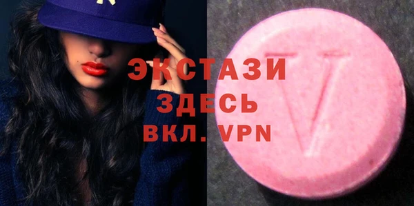 шишки Каменногорск