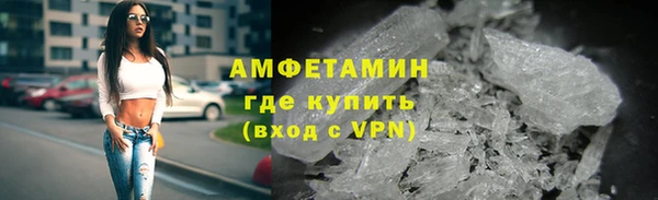 дистиллят марихуана Белая Калитва