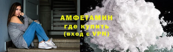 MDMA Каменск-Шахтинский
