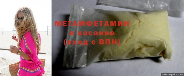 MDMA Каменск-Шахтинский