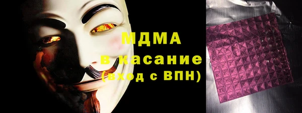 дистиллят марихуана Белая Калитва