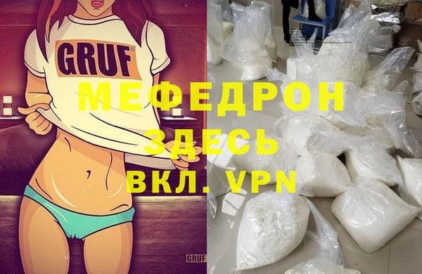 шишки Каменногорск
