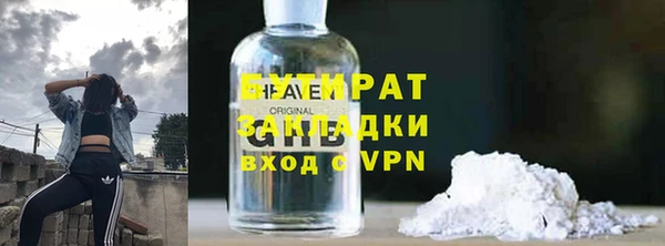 mdpv Бежецк