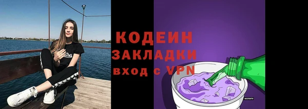 MDMA Каменск-Шахтинский