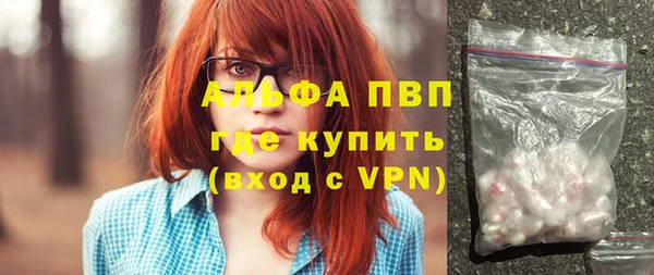 крисы Беслан
