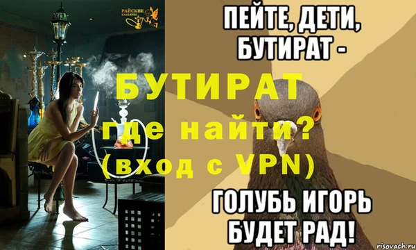 скорость Каменка