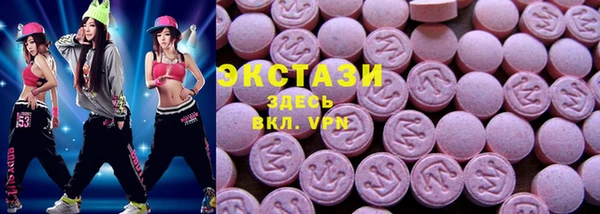 MDMA Каменск-Шахтинский