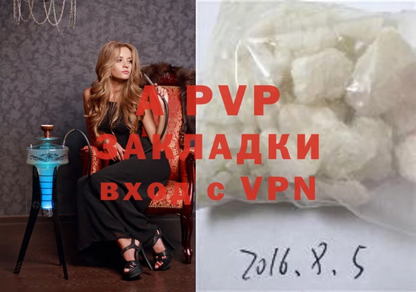 наркотики Белая Холуница