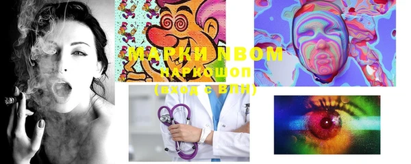 MDMA Каменск-Шахтинский