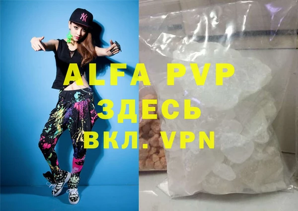 MDMA Каменск-Шахтинский