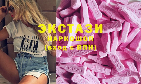 шишки Инсар