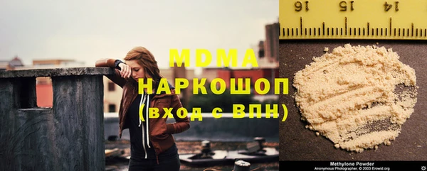 MDMA Каменск-Шахтинский