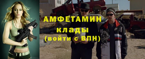 скорость Каменка