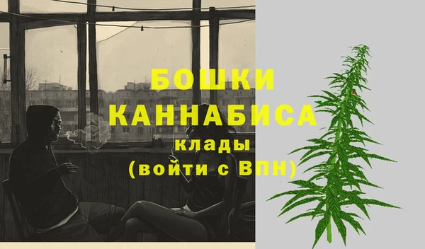 наркотики Белая Холуница