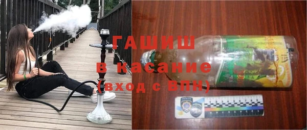 амфетамин Билибино