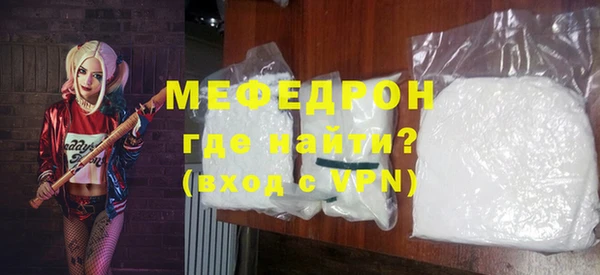 шишки Каменногорск