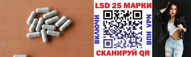 Лсд 25 экстази кислота  Купить закладки  Духовщина 