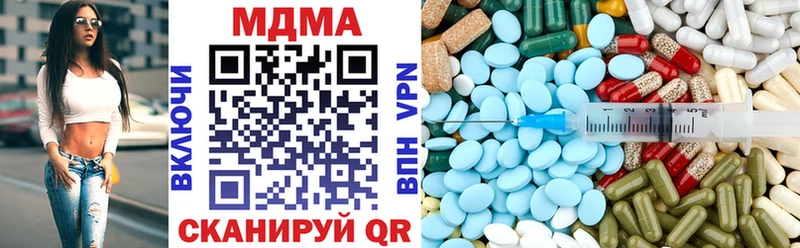 Купить закладки Духовщина MDMA молли