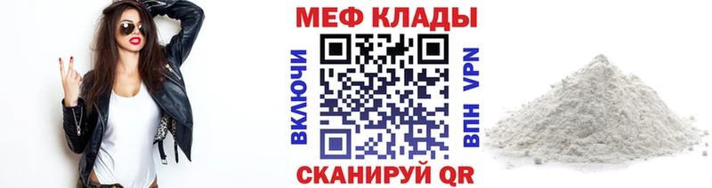 Купить  Духовщина  МЕФ мяу мяу 