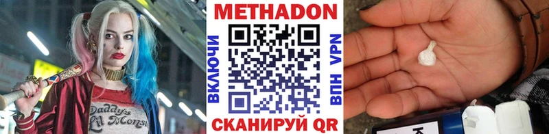 Купить закладки  Духовщина  Метадон белоснежный 