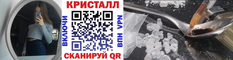 Первитин Methamphetamine  Купить закладки  Духовщина 