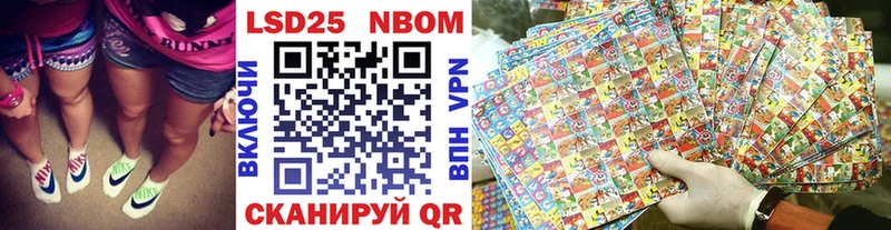 Купить закладки Духовщина Марки NBOMe 1,8мг
