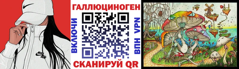Псилоцибиновые грибы Magic Shrooms  Купить  Духовщина 